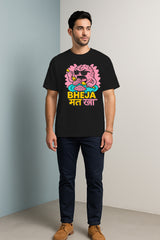 Bheja Mat Kha Oversized Graphic T-Shirt – Funny Hindi Print 240 GSM 100% Terry Cotton Streetwear Tee
